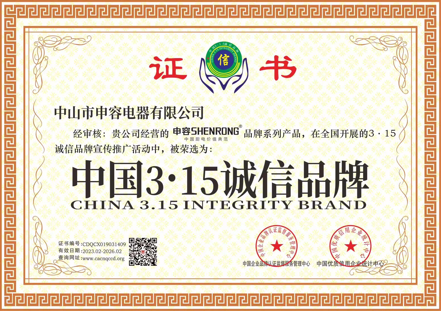 Certificate_2